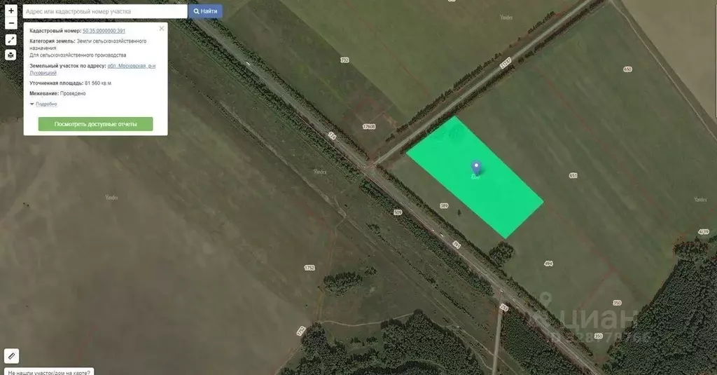 Участок в Московская область, Луховицы муниципальный округ, пос. ... - Фото 1