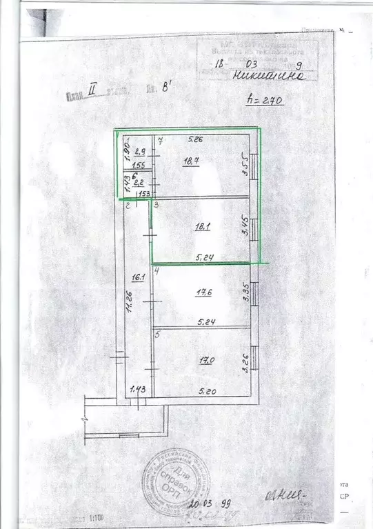 Офис в Самарская область, Самара просп. Кирова, 72В (42 м) - Фото 1
