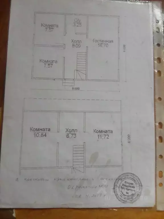 Дом в Волгоградская область, Среднеахтубинский район, Красное с/пос, ... - Фото 2