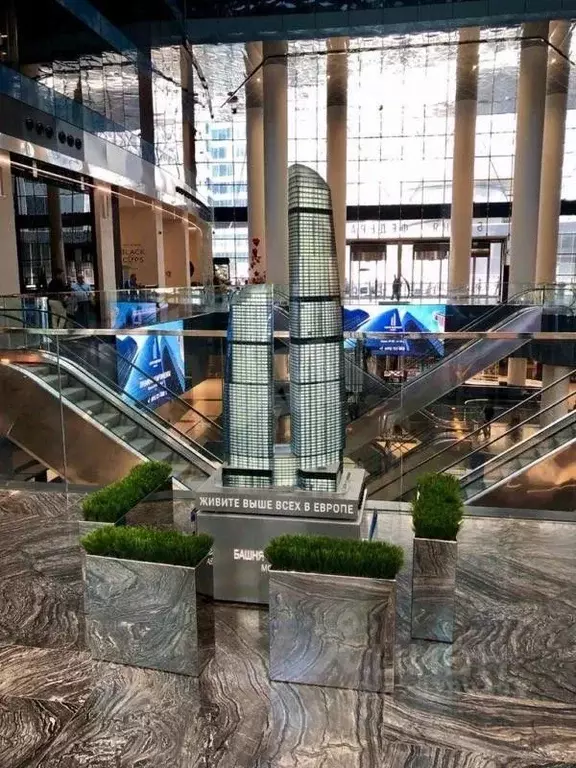 Помещение свободного назначения в Москва наб. Пресненская, 12 (175 м) - Фото 1