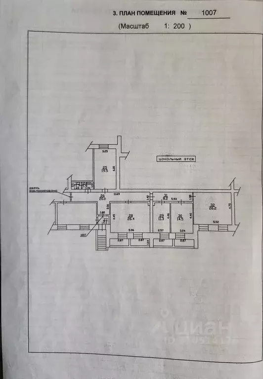 Офис в Кировская область, Киров ул. Карла Либкнехта, 105 (130 м) - Фото 0