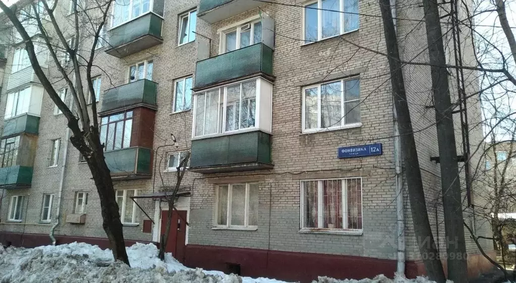 Помещение свободного назначения в Москва ул. Фонвизина, 12А (243 м) - Фото 0