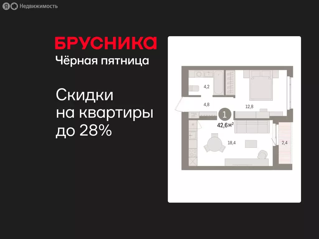 1-комнатная квартира: Екатеринбург, жилой район Сортировочный, ... - Фото 0