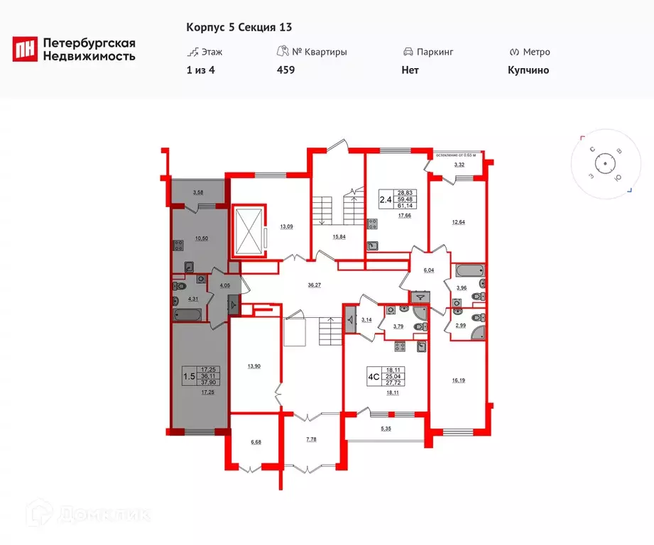 Продаётся 1-к квартира, 35.7 м - Фото 1