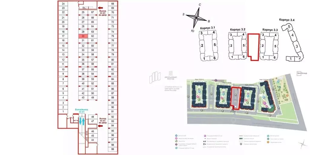 Гараж в Санкт-Петербург пос. Стрельна, просп. Буденного, 18к3 (13 м) - Фото 1