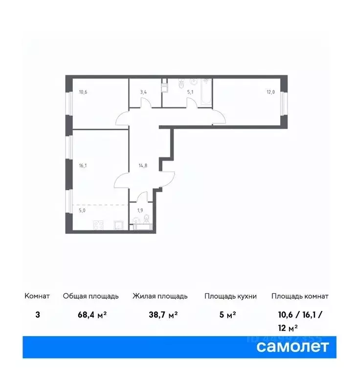 2-к кв. Москва Сосенское поселение, просп. Куприна, 30к9 (68.4 м) - Фото 0