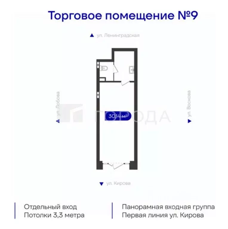 Офис в Новосибирская область, Новосибирск Ленинградская ул., 340 (30 ... - Фото 2