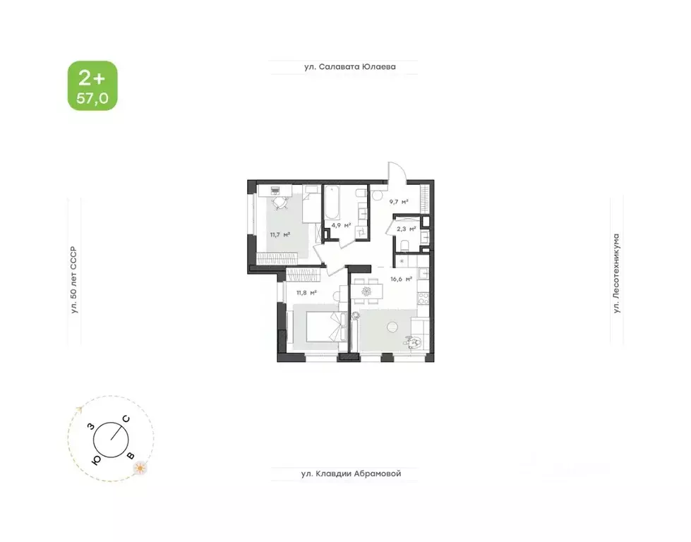 3-к кв. Башкортостан, Уфа Бионика Парк жилой комплекс, 1 (57.0 м) - Фото 0