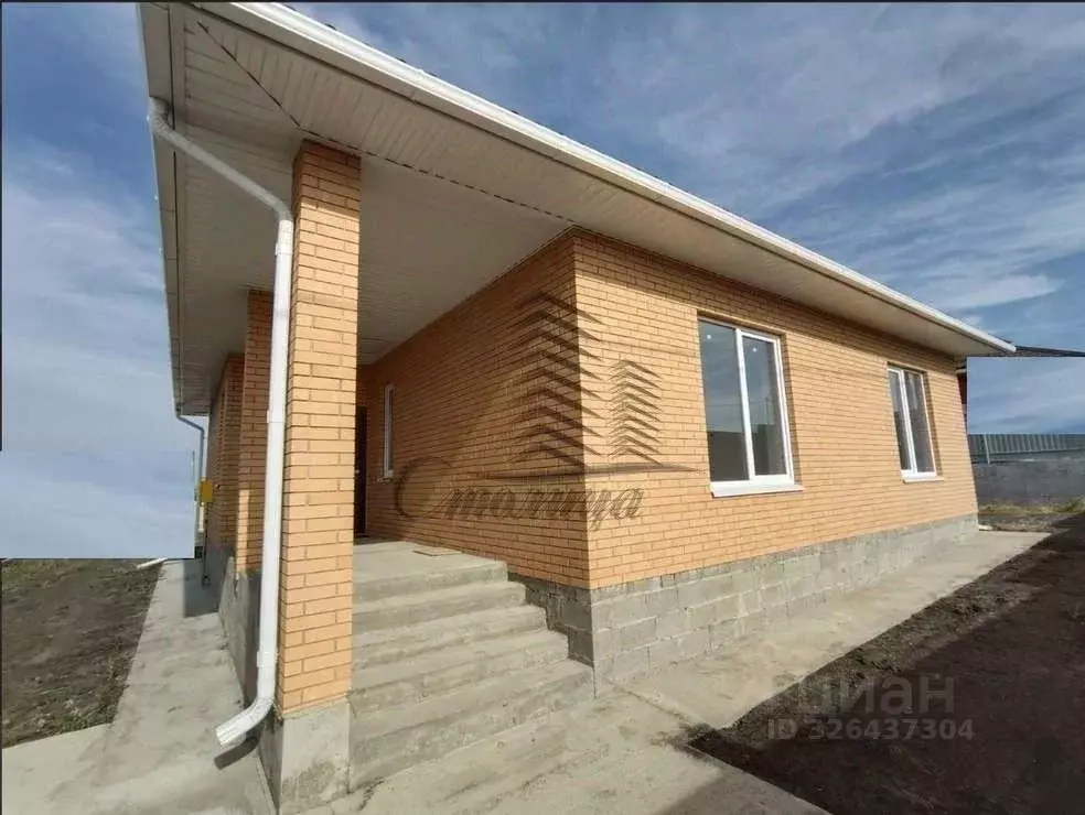 Коттедж в Белгородская область, Старый Оскол Марышкин Лог мкр,  (128 ... - Фото 1