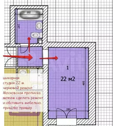 Квартира-студия, 22 м, 1/4 эт. - Фото 0