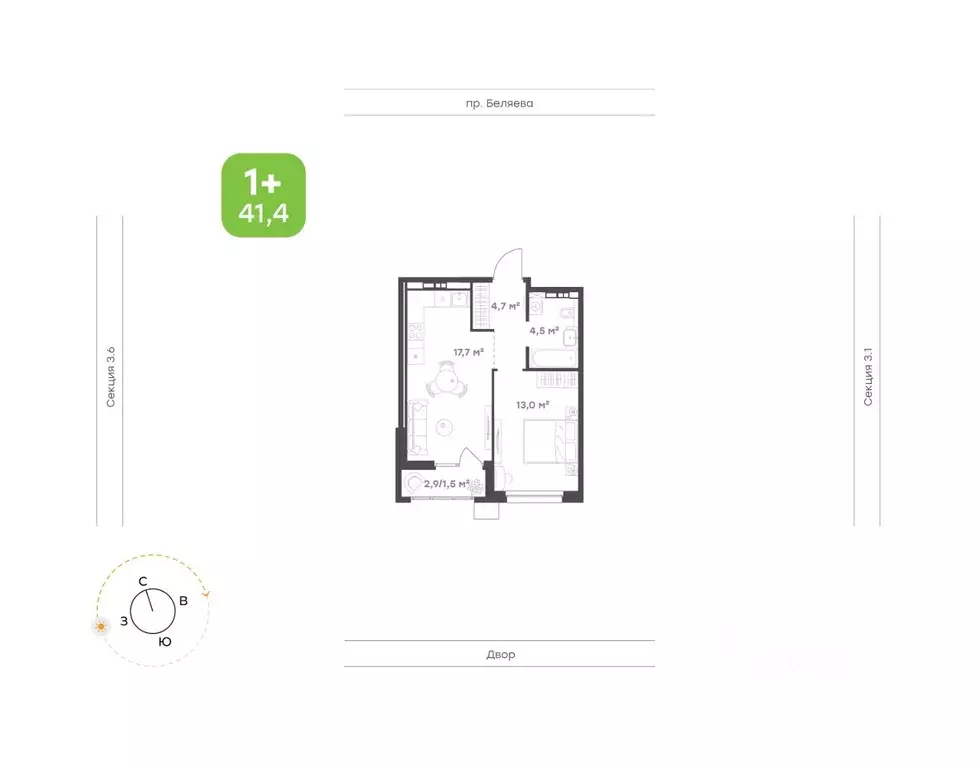 1-к кв. Татарстан, Набережные Челны Премьер-квартал жилой комплекс ... - Фото 1