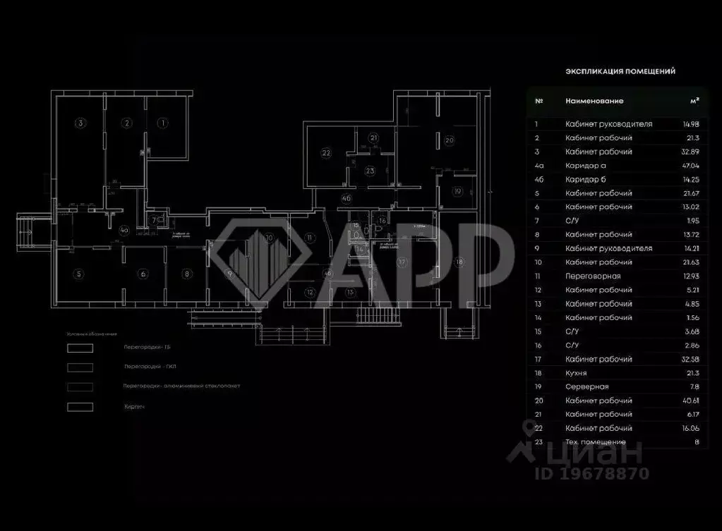 Офис в Татарстан, Казань ул. Алексея Козина, 5 (390 м) - Фото 2