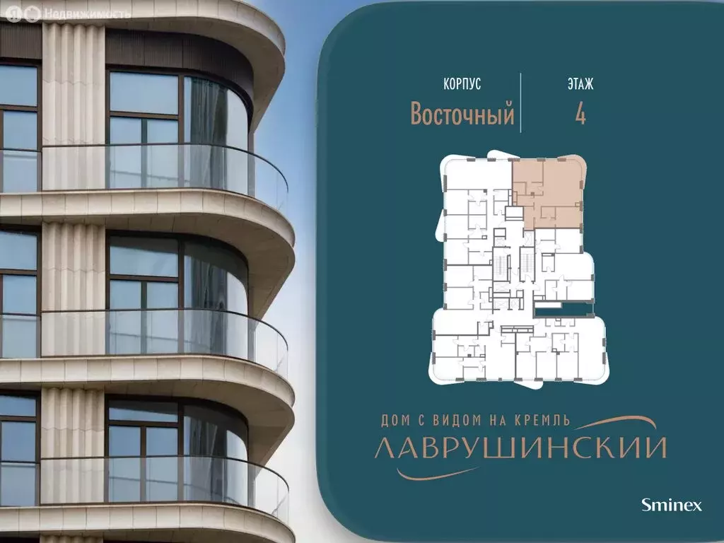 2-комнатная квартира: Москва, Большой Толмачёвский переулок, 5с1 ... - Фото 2