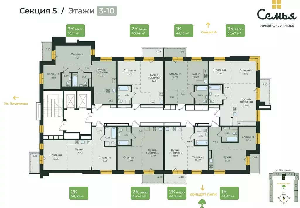 1-комнатная квартира: Иркутск, улица Пискунова, 134 (41.87 м) - Фото 1