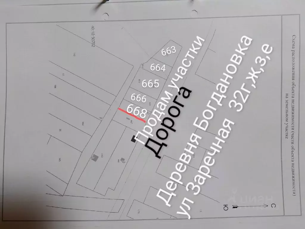 Участок в Калужская область, Козельский район, Бурнашево с/пос  (9.1 ... - Фото 1