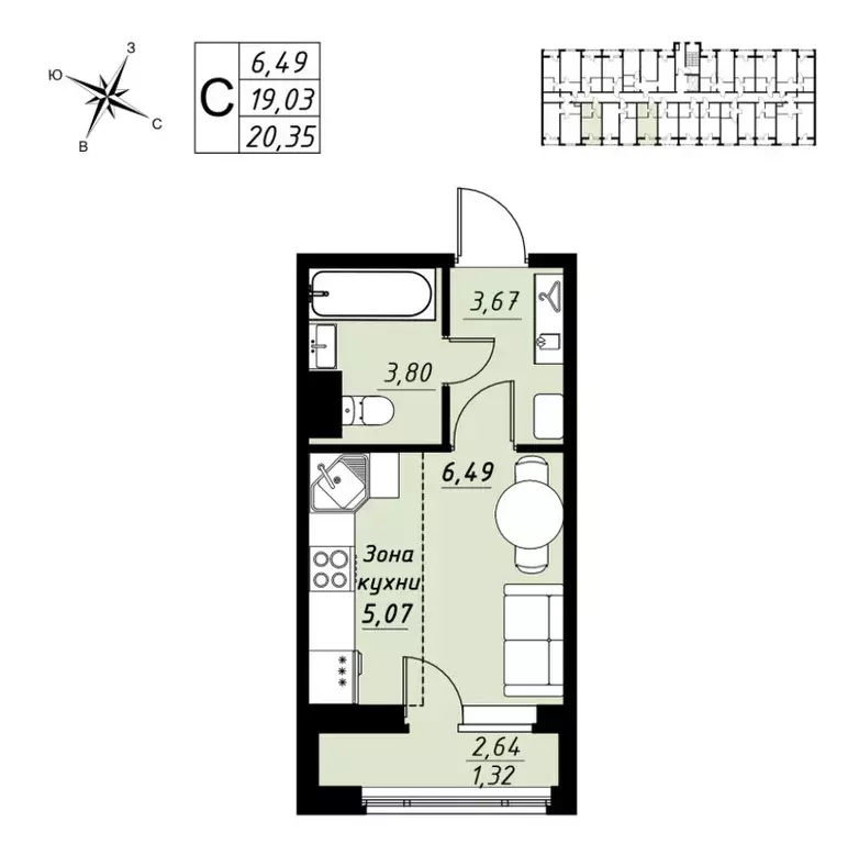 Продаётся квартира-студия, 20.36 м - Фото 1