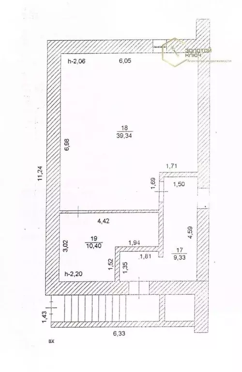 Помещение свободного назначения в Ульяновская область, Димитровград ... - Фото 2