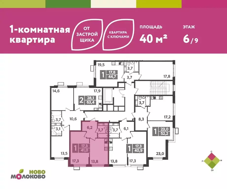 Продаётся 1-к квартира, 40 м - Фото 1