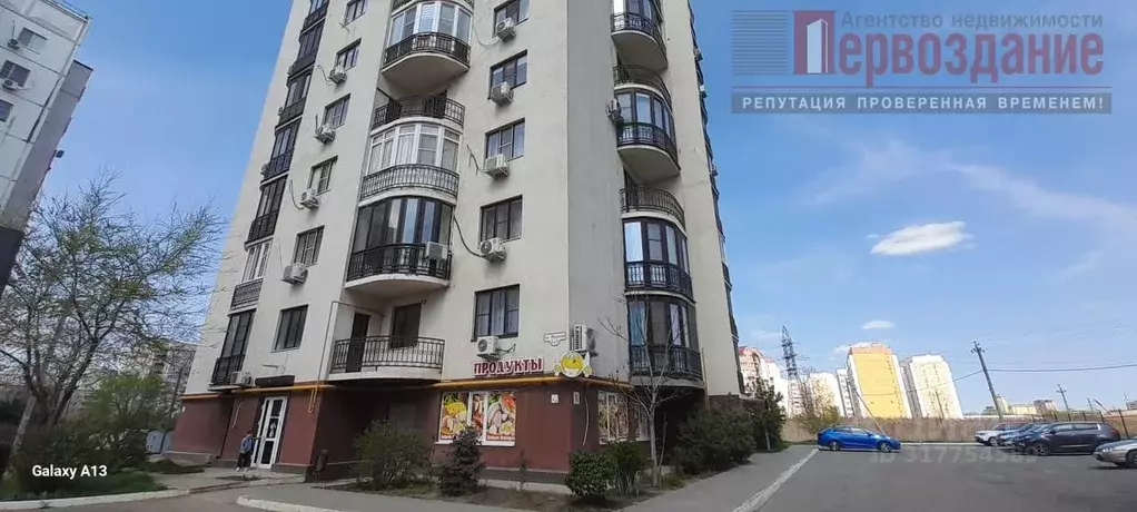 Офис в Астраханская область, Астрахань ул. Медиков, 5к2 (26 м) - Фото 0