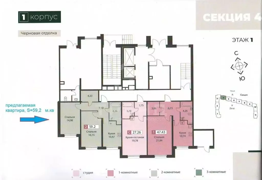 2-комнатная квартира: Мурино, Ручьёвский проспект, 1/24 (59.2 м) - Фото 1