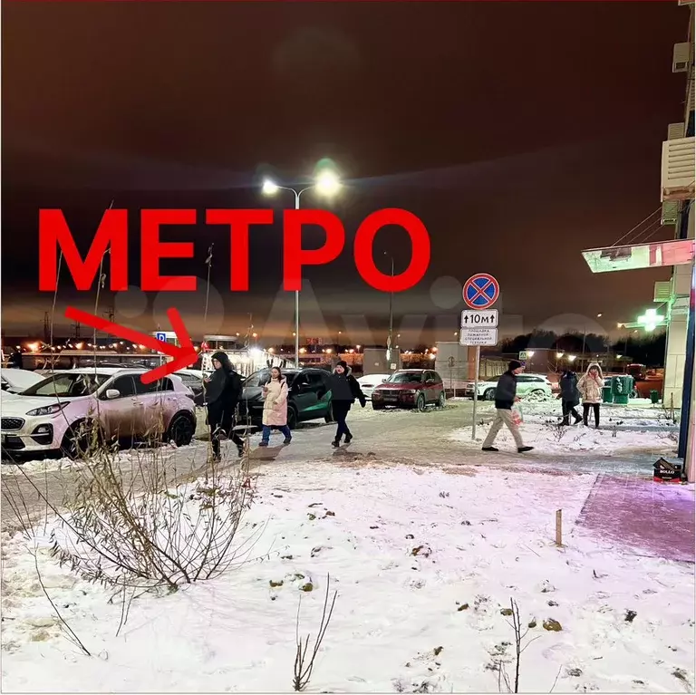 Помещение свободного назначения 20 м у метро - Фото 1