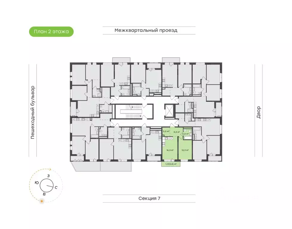 1-к кв. Удмуртия, Завьяловский район, с. Октябрьский Город-Парк жилой ... - Фото 2
