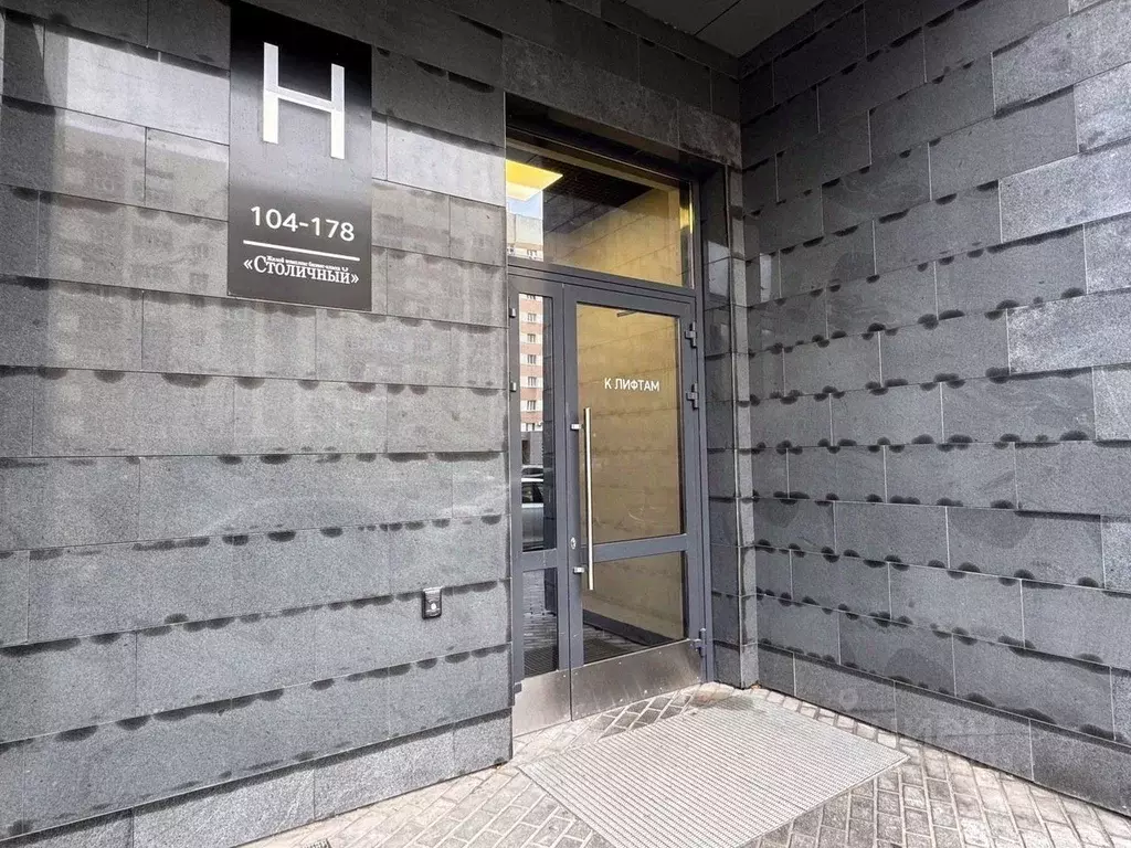 2-к кв. Татарстан, Казань Чистопольская ул., 88 (54.0 м) - Фото 2