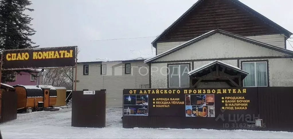 Дом в Новосибирская область, Новосибирск Хилокская ул., 32/1 (450 м) - Фото 0