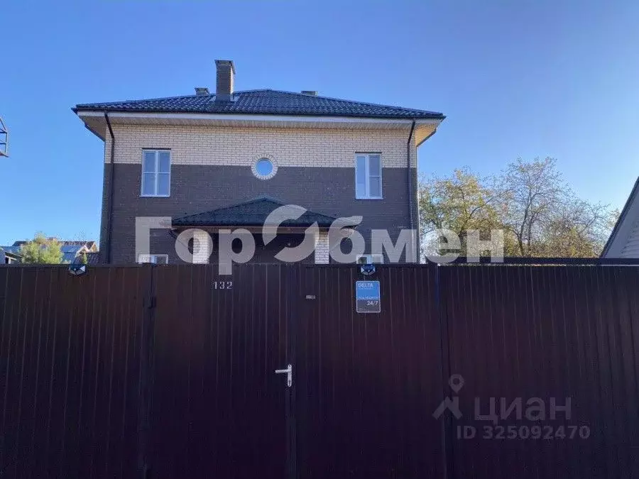 Дом в Москва д. Говорово, Мичуринец СНТ, 132с1 (180 м) - Фото 1