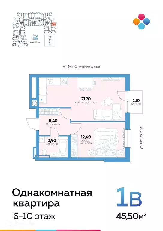 Продаётся 1-к квартира, 45.5 м - Фото 0