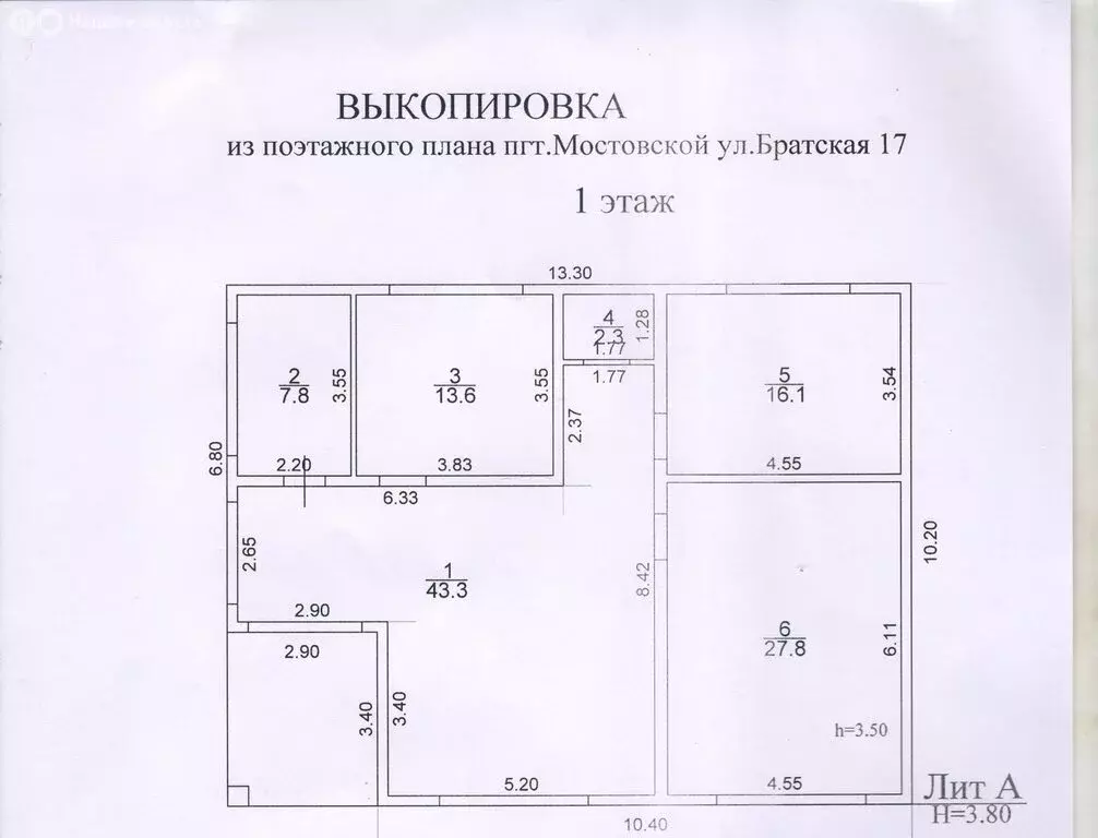 Дом в посёлок городского типа Мостовской, Братская улица (110 м) - Фото 1