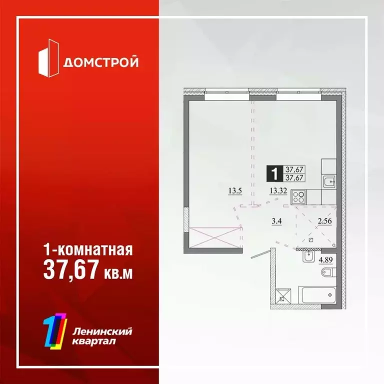 1-к кв. Иркутская область, Иркутск Ново-Ленино мкр,  (37.67 м) - Фото 0