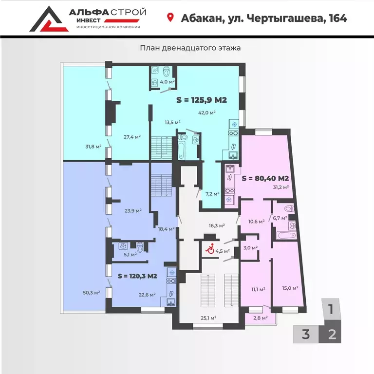 Продаётся 3-к квартира, 86.74 м - Фото 1