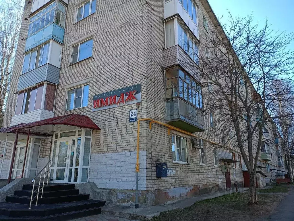 2-к кв. Архангельская область, Коряжма  (46.1 м) - Фото 0