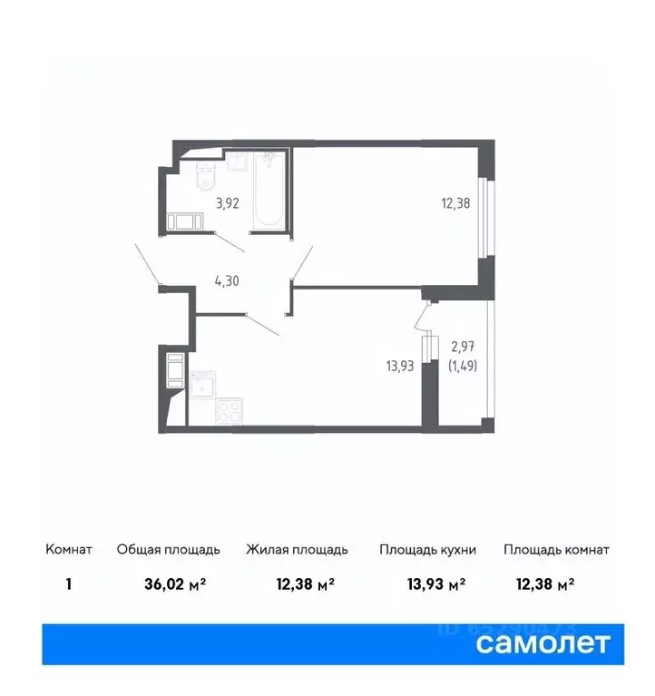 1-к кв. Санкт-Петербург Сандэй жилой комплекс, 7.2 (36.02 м) - Фото 0