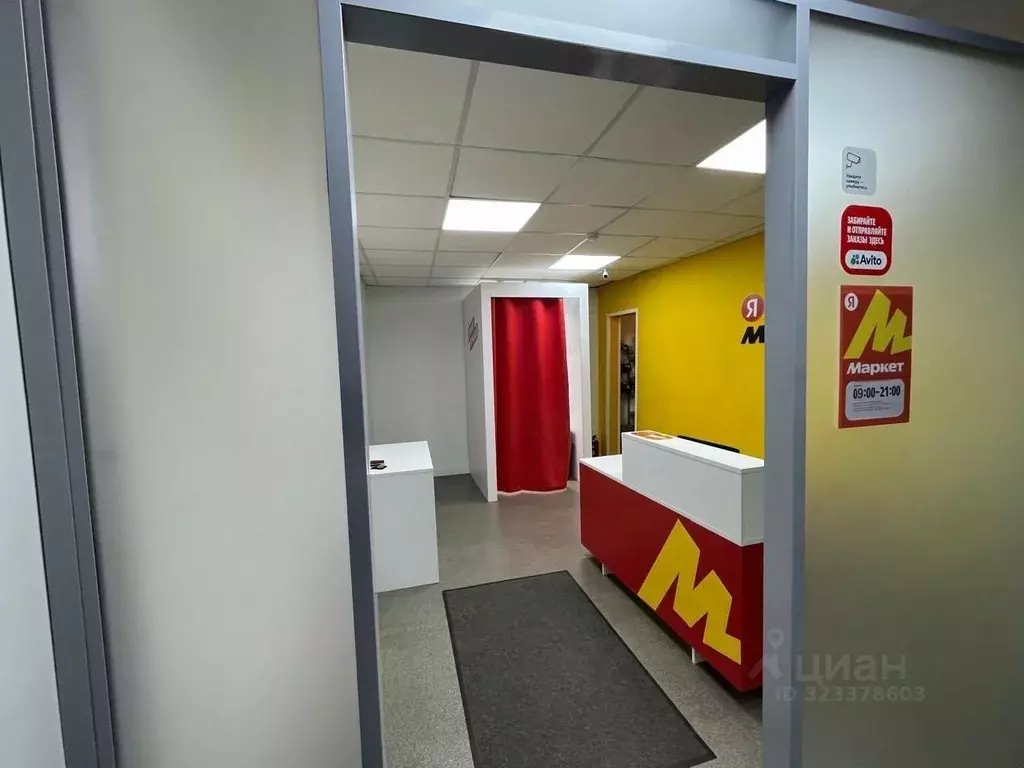 Помещение свободного назначения в Ленинградская область, Всеволожск ... - Фото 2