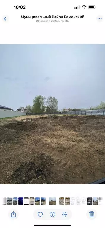 Участок в Московская область, Раменский муниципальный округ, Крокус ... - Фото 1