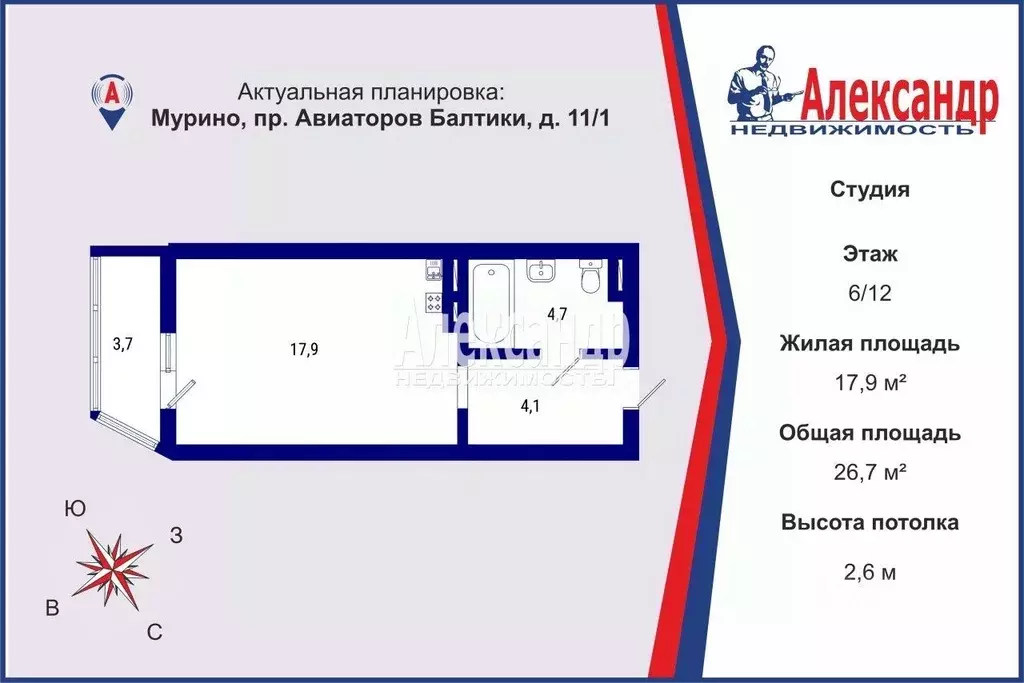 Студия Ленинградская область, Мурино Всеволожский район, просп. ... - Фото 1
