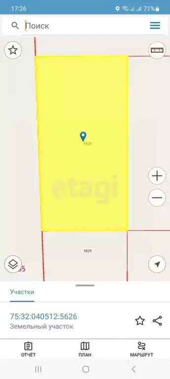 Участок в Забайкальский край, Чита ул. Строителей (11.0 сот.) - Фото 1