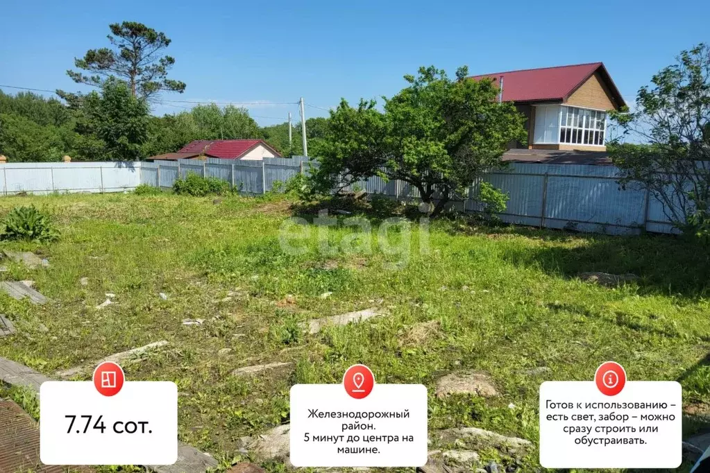 Участок в Хабаровский край, Хабаровск Батумская ул., 86 (7.74 сот.) - Фото 1