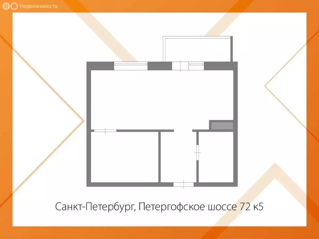 1-комнатная квартира: Санкт-Петербург, Павлинская улица, 5 (33 м) - Фото 1