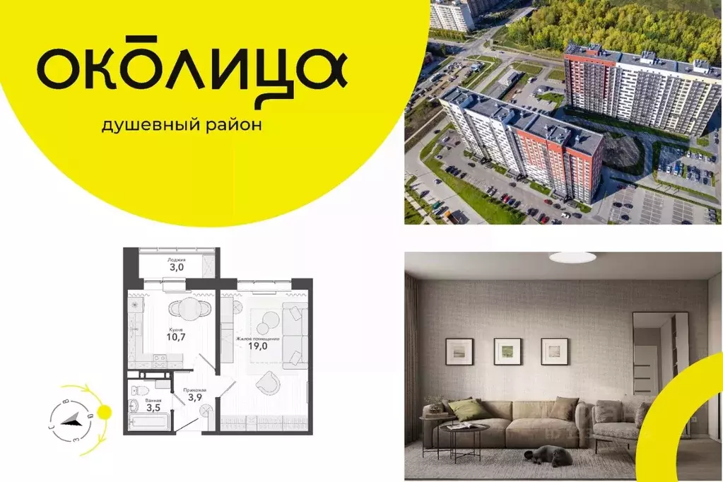 1-к кв. Новосибирская область, Новосибирский район, Станционный ... - Фото 0