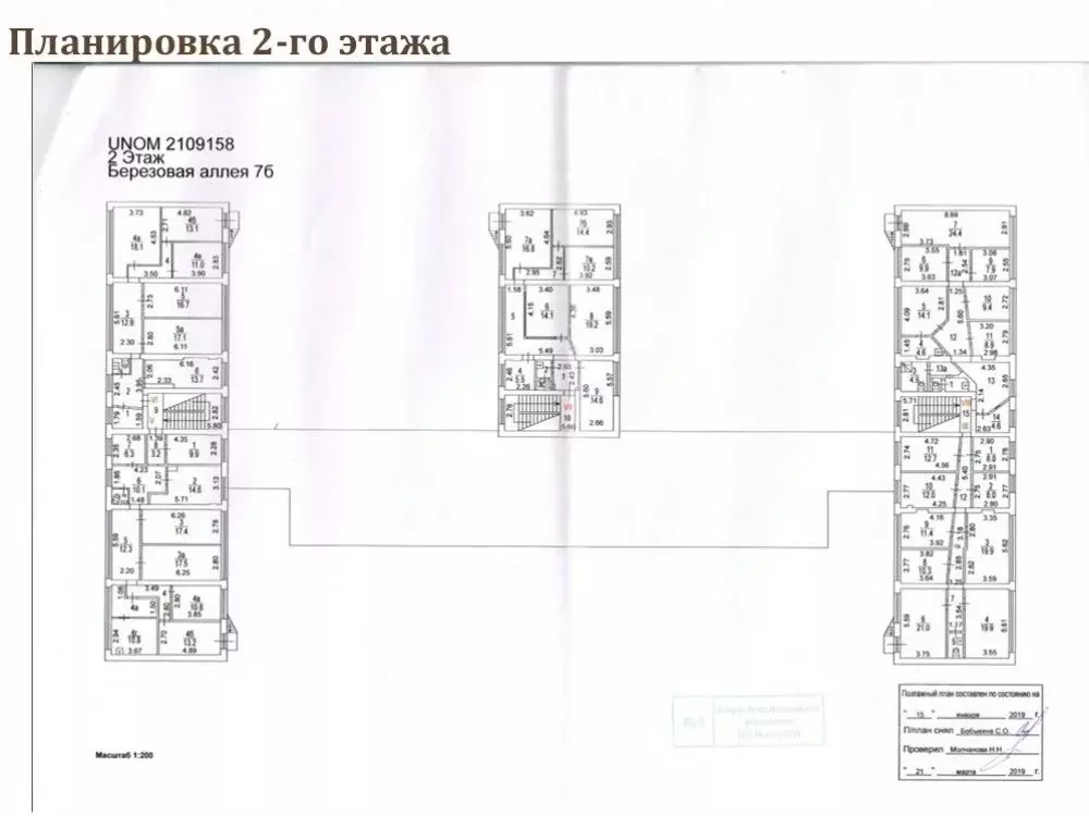 Офис в Москва Березовая аллея, 7Б (1750 м) - Фото 2