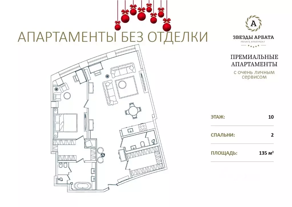 1-к кв. Москва ул. Новый Арбат, 32 (135.0 м) - Фото 0