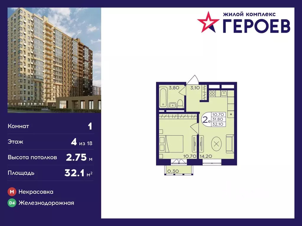 1-к кв. Московская область, Балашиха Железнодорожный мкр, Центр-2 мкр, ... - Фото 0