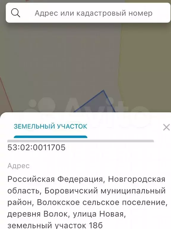 Участок 20 сот. (ИЖС) - Фото 1