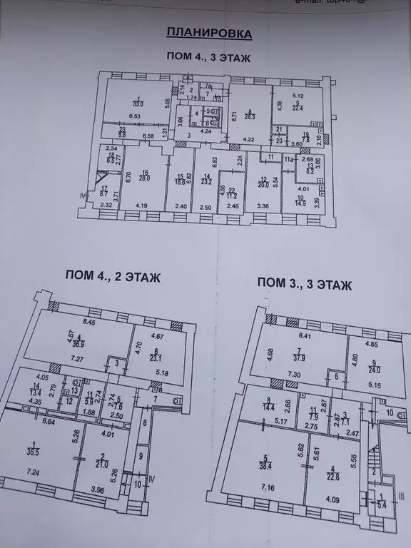 Помещение свободного назначения в Москва Неглинная ул., 10 (597 м) - Фото 0