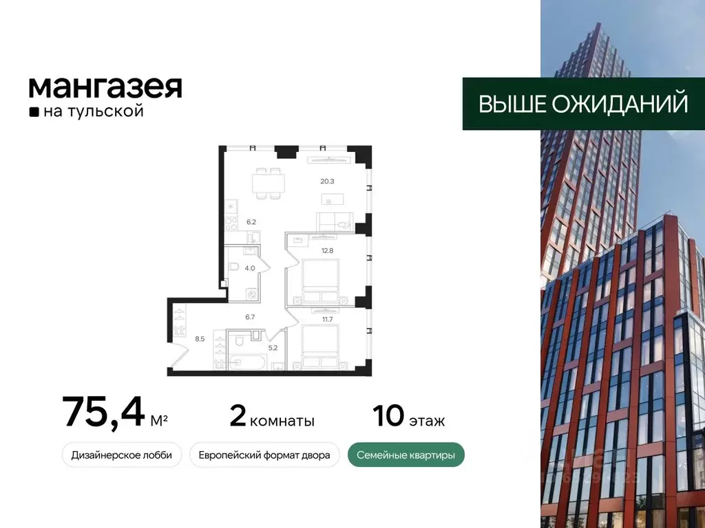 2-к кв. Москва Большая Тульская ул., 10С5 (75.4 м) - Фото 0