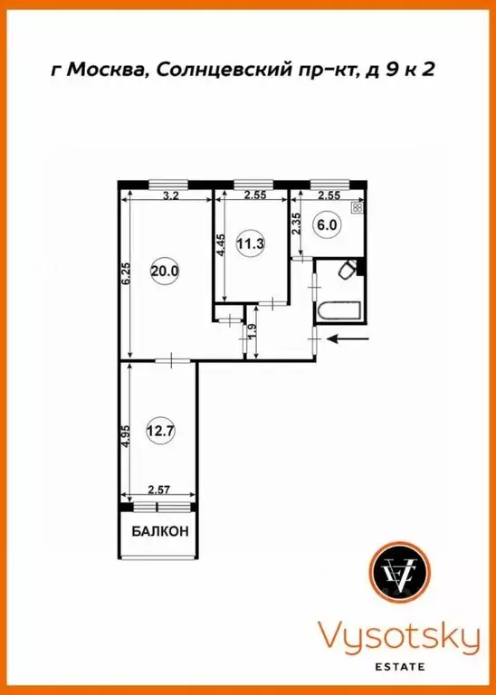 3-к кв. Москва Солнцевский просп., 9К2 (58.0 м) - Фото 2