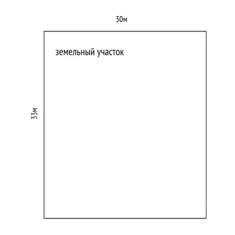Участок в Свердловская область, Слободо-Туринский район, ... - Фото 2